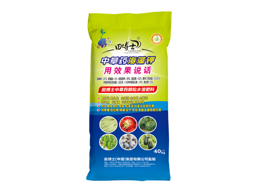 生物有机肥
